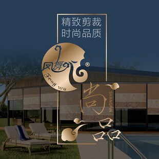 凤舞黏贴式 办公室浴室厨房阳台遮光 卷帘窗帘免打孔弹簧升降卷拉式