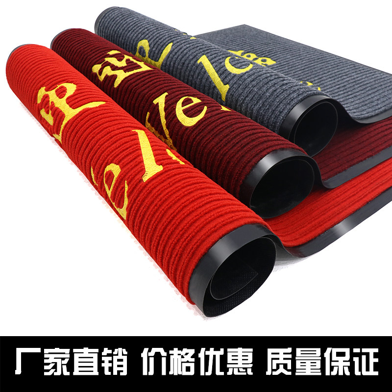 双条纹欢迎光临门垫店大门口进门地垫地毯吸水踩脚垫定制迎宾酒店,居家布艺,家用脚垫,淘宝优惠券,粉丝福利购,淘宝优惠卷