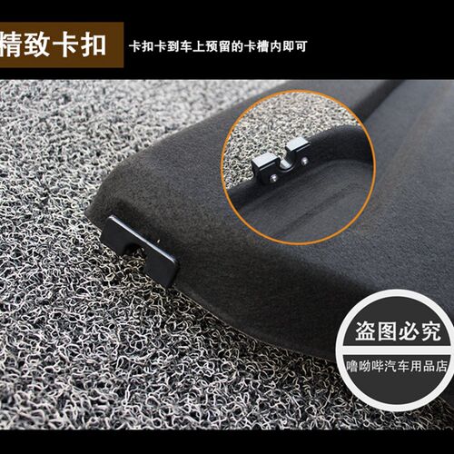 18-21款绅宝智行后备箱隔板北汽EX5专用搁物板遮挡板置物隔物盖板