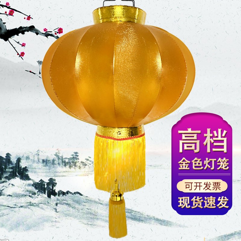金色高档灯笼商场超市耶诞节布置舞蹈道具黄色灯笼挂饰