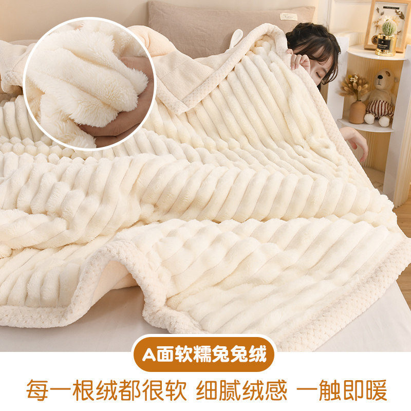 三层保暖超柔毛毯加厚珊瑚绒床单冬季单人办公室午睡毯羊羔绒盖毯