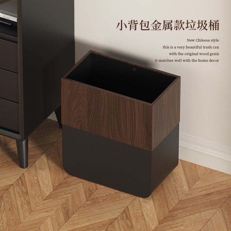 胡桃木垃圾桶卫生间窄缝家用客厅卧室高级感轻奢无盖厕所夹缝纸篓