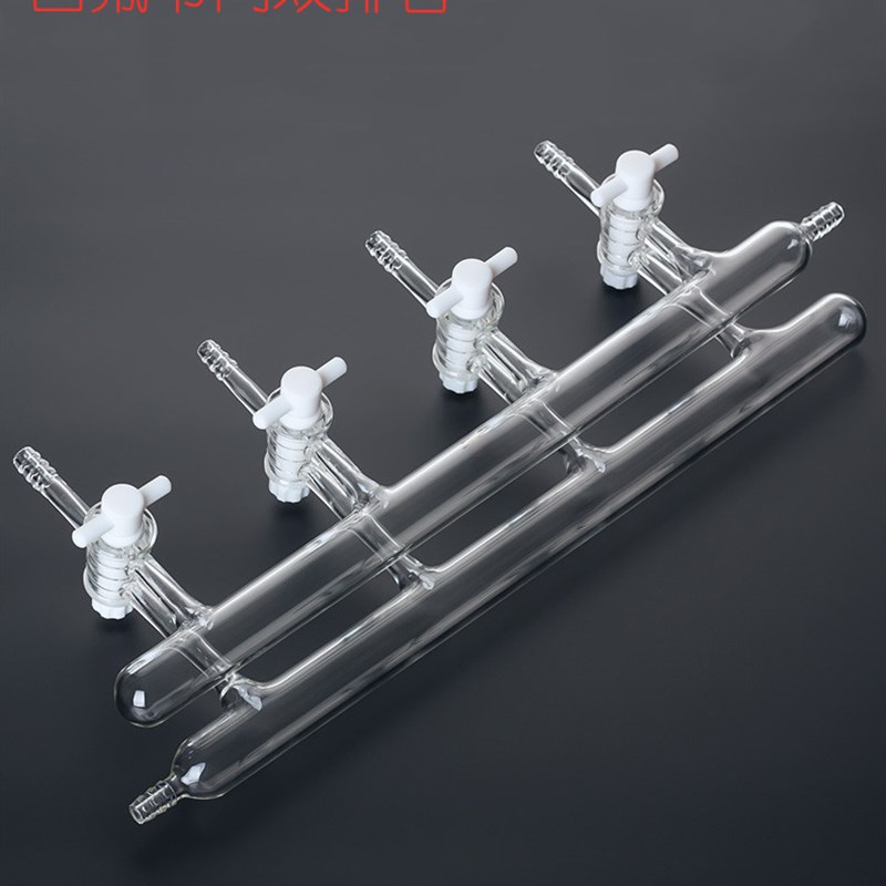 双排管 单排管 真空气体分配器3/4/5/6节门四氟活塞阀门玻璃阀门