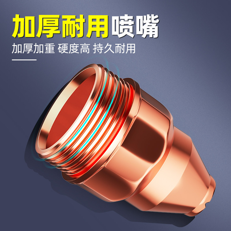 可接触式电极喷嘴等离子P80割嘴废铁割咀废钢切割嘴LGK-100枪嘴