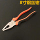 老虎钢丝钳子省力多功能万用8寸钳子塑胶柄平口家用电工钳钢丝剪