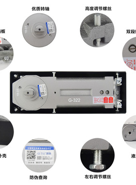 固钛不定位地弹簧G-322铝合金有框门无框玻璃门黑色地簧地弹璜