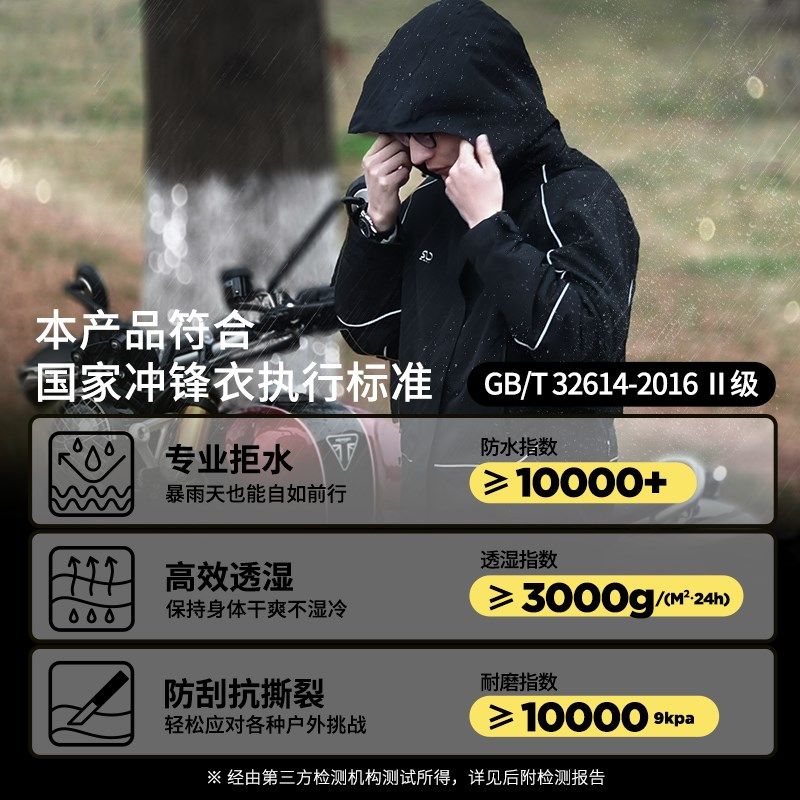 雨衣摩托车男款骑行雨衣成人分体式套装暴雨专用雨裤带鞋套电动车