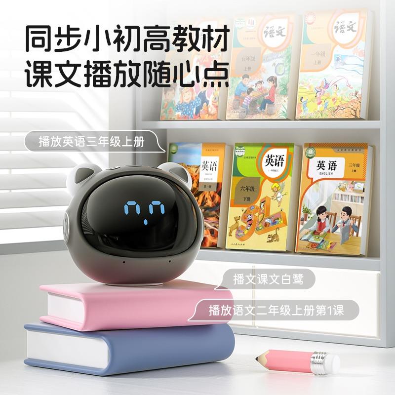 波比熊T9时间管家儿童语音对话多功能充电时钟小学生可语音唤醒
