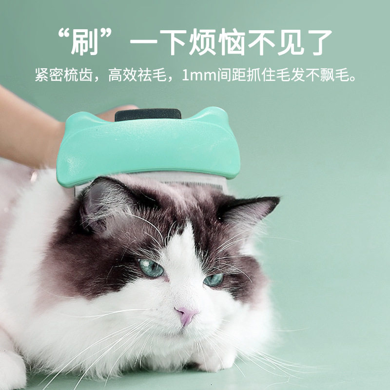 猫梳毛去毛宠物猫咪掉毛打薄专用清理器狗狗梳子毛刷毛祛浮毛神器