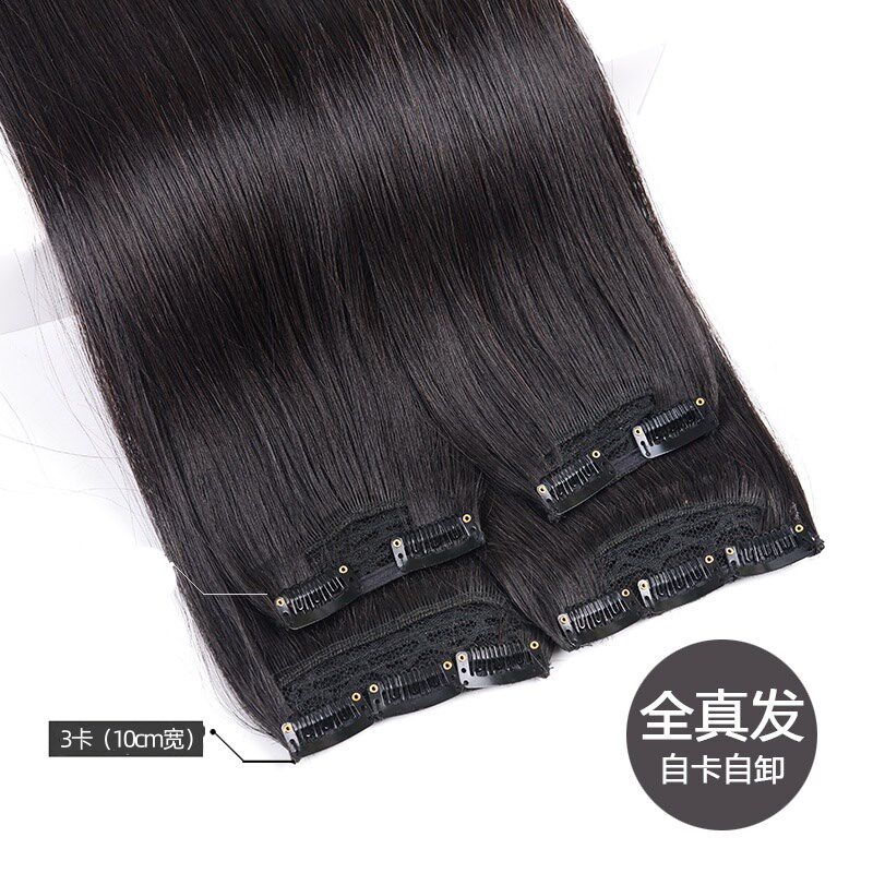 真发发片全真人发无痕隐形接发增发量蓬松假发女长发一片式假发片