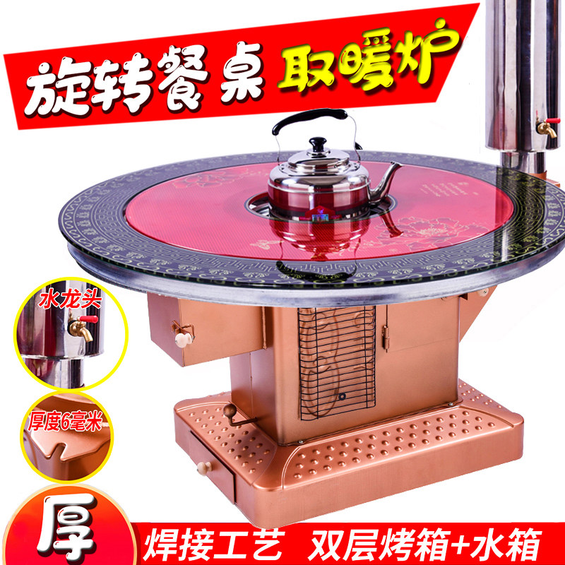 烤火炉子家用农村柴煤两用多功能采暖炉室内烧柴取暖炉回风炉煤炭