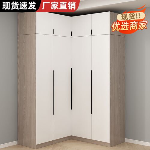 衣柜转角家用卧室小户型定制转角l型衣帽间衣整体橱柜子组合拐角