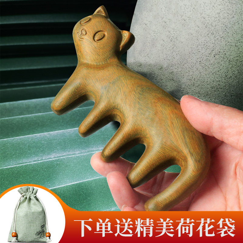 天然绿檀木梳子防头皮静电经络按摩梳小号宽齿家用梳子女刻字脱发