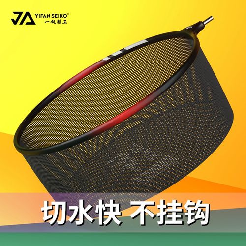 一帆精工抄网头网兜碳素硬轻钓鱼抄网防挂细眼竞技铝合金圈抄网头
