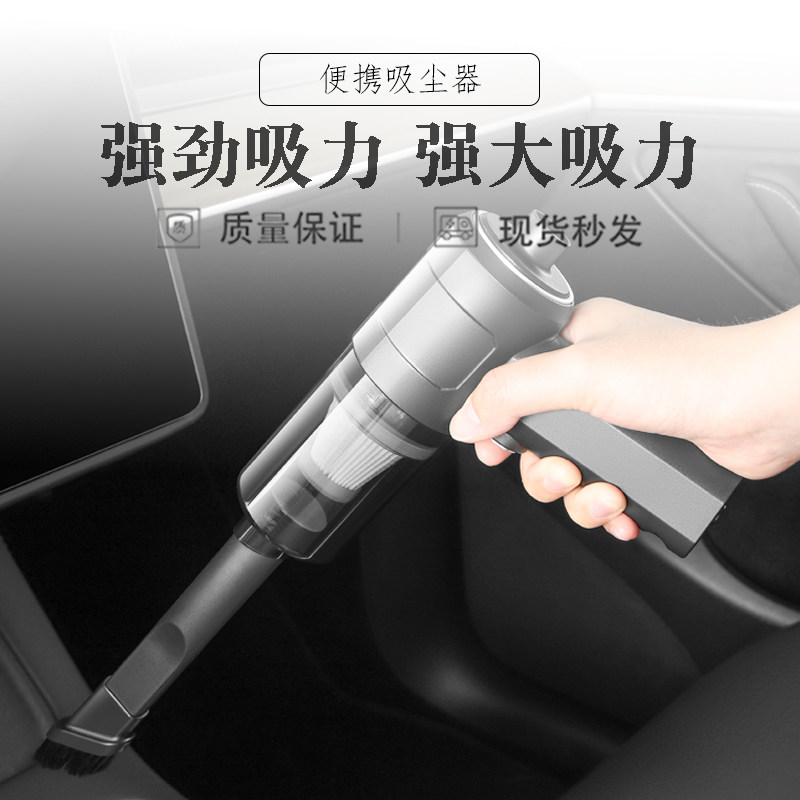 车载吸尘器车用充电汽车家用大吸力功率强力小型手持迷你车内吸尘,生活电器,随手吸/便携吸尘器,淘宝优惠券,粉丝福利购,淘宝优惠卷