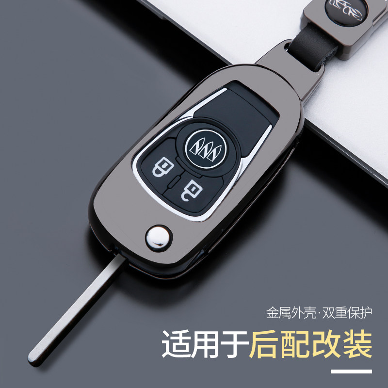 适用于别克后配钥匙套英朗汽车用品钥匙包扣壳21款英朗改装钥匙包