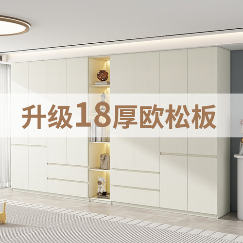 欧松板定制衣柜60cm深一门到顶家用卧室2023爆款实木全屋定制衣橱