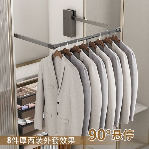 衣柜下拉式升降挂衣杆衣帽间伸缩衣架缓冲挂衣器加厚铝合金衣通杆