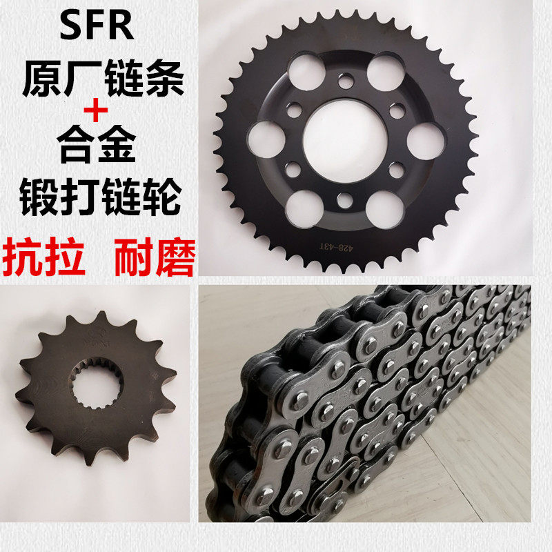 适用钱江蓝宝龙QJ150-17A牙盘链轮套链链盘三件套静音油封链条