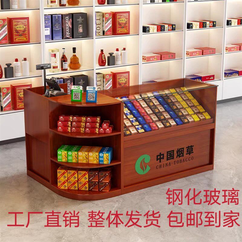 新款便利店烟柜多功能超市收银转角一体组合柜木质精品烟酒展示柜