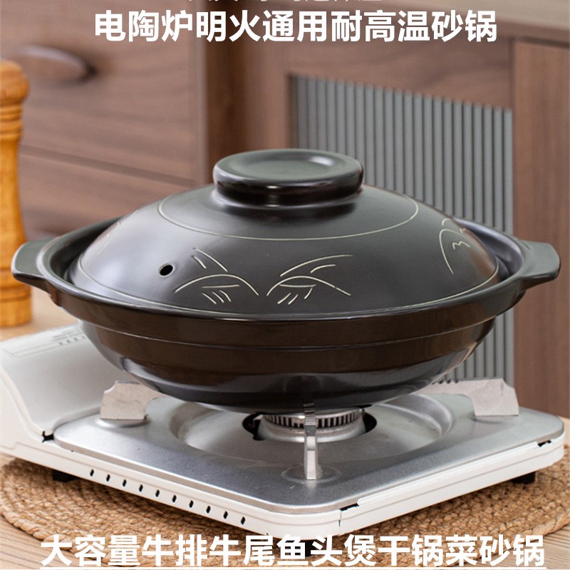 电陶炉砂锅鱼头煲大容量酒店饭店商用家用明火耐高温浅口陶瓷沙锅