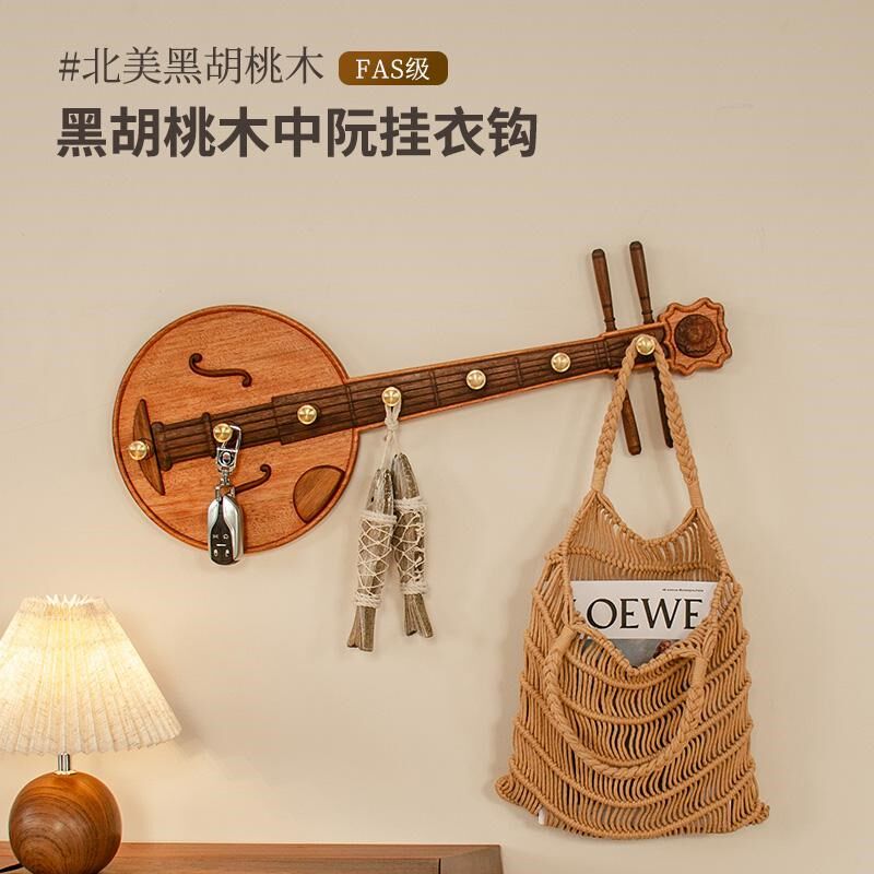 玄关入户门墙上壁挂挂衣架创意钥匙艺术装饰免打孔胡桃木中阮挂钩