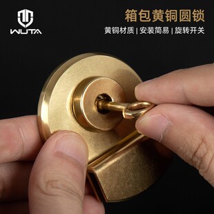 杜勒斯锁扣黄铜圆形扭转锁扣钥匙箱包锁扣diy手工皮具公文包锁扣