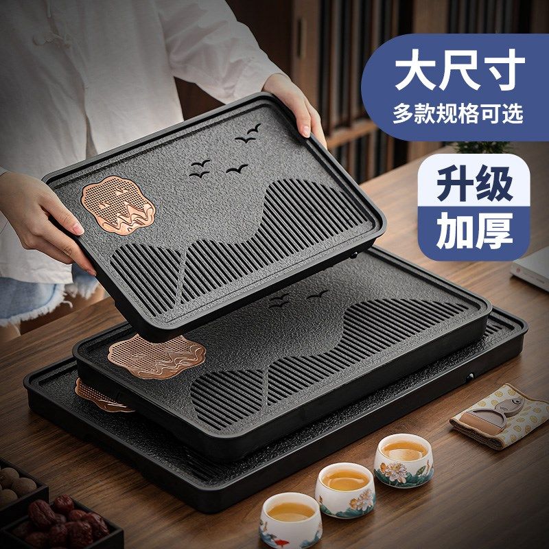仿乌金石茶盘家用中式新款长方形功夫茶具茶托盘沥水茶盘茶台小型,餐饮具,茶盘,淘宝优惠券,粉丝福利购,淘宝优惠卷