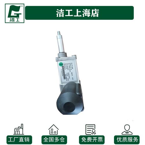 洁驰驾驶式扫地机车BA1400主刷升降电机 马达推杆HY-149L
