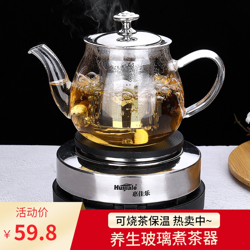 蒸汽煮茶器玻璃煮茶壶加热蒸茶器电茶炉煮茶炉家用茶具普洱泡茶器