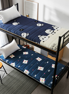 学生床垫宿舍0.9m单人褥子1.0床折叠垫被1.2米床褥寝室打地铺睡垫