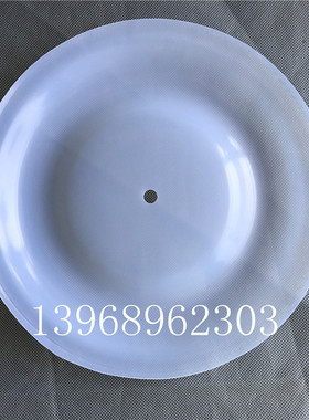 QBY3-80/100气动隔膜片外径275F46膜片隔膜泵配件耐溶剂耐腐蚀