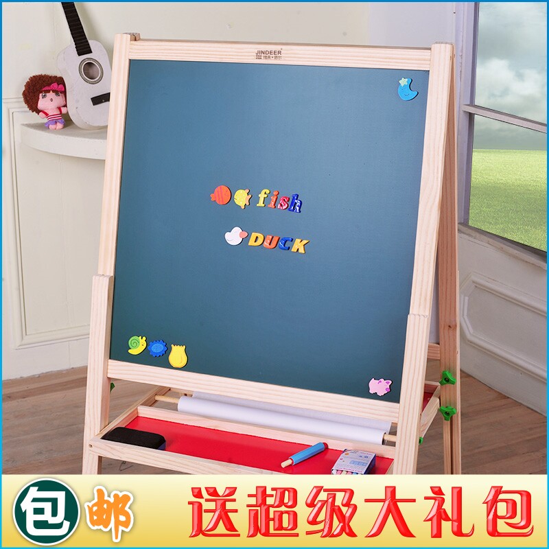超大号儿童黑板支架式家用宝宝画板磁性双面实木小学生升降写字板