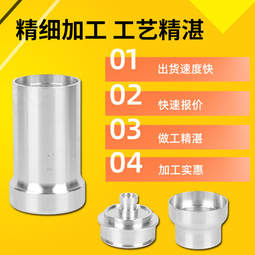CNC加工数控车床铣床铁件不锈钢黄铜铝合金定做五金机械零件加工