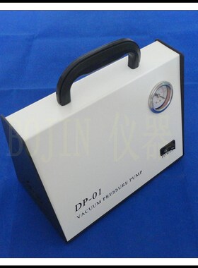 无油真空泵DP-01P隔膜真空泵抽滤泵实验室真空泵砂芯过滤装置配套