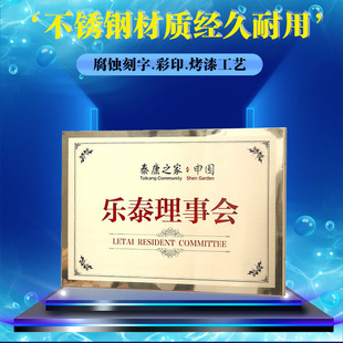 不锈钢公司门牌铜牌定做定制铭牌白钢牌匾腐蚀门头招牌刻字广告牌
