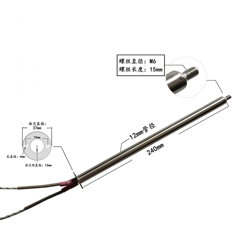 环保无烟烧烤炉电热管12*240烤肉串黑金加热管110V580V高温加热棒
