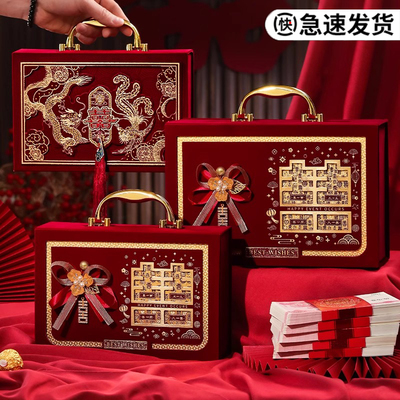 彩礼钱盒子男方订婚礼金箱10万现金彩礼盒聘金20万酒红植绒聘礼盒