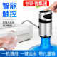 桶装 水抽水器饮水机家用小型下置水桶迷你饮水机办公室客厅净水器