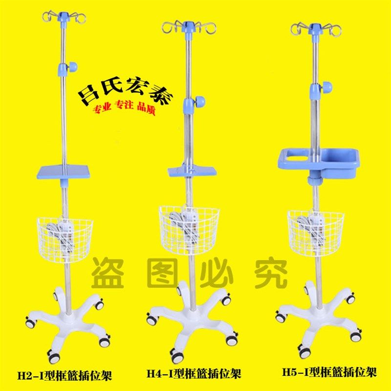 加厚不锈钢高低可调节输液架不锈钢移动式落地医家用点滴架吊瓶架