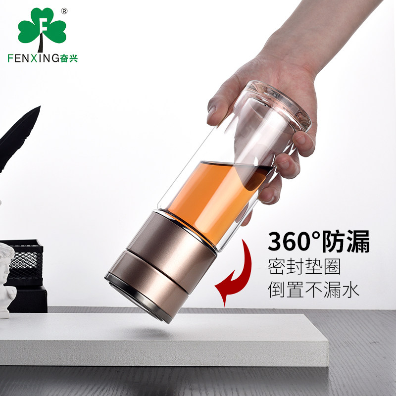 奋兴茶梦茶水分离双层玻璃杯泡茶叶商务男士双层过滤茶水杯车载大