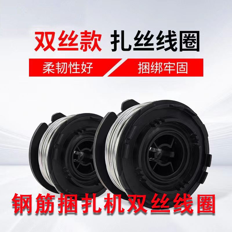 2022款MAX 扎丝线圈1.0mm钢筋捆扎机双丝线圈 镀锌丝绑扎钢筋防锈