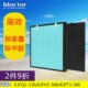 KJFT3 适配万家乐空气净化器过滤网KJFQ1 306 KJFV3 306滤芯 136