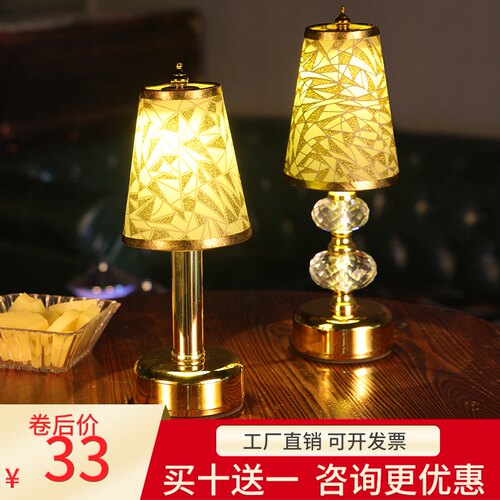led充电酒吧台灯装饰创意餐厅氛围灯清吧桌面家用小夜灯酒吧桌灯