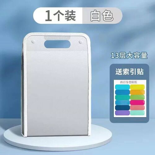 A4 Document Organ Bag Portable Test Paper Storage Bag For St