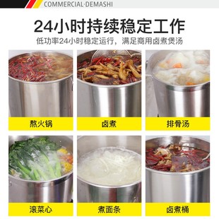 德玛仕商用电磁炉30w大功率电磁灶00w商业饭店家用平面电池炉