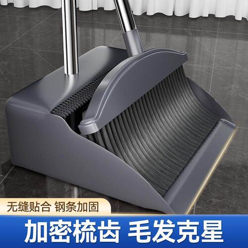 A set of household broom combinations, including a dustpan a