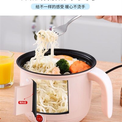 电煮锅electric hot pot cooking pot household electric cooker