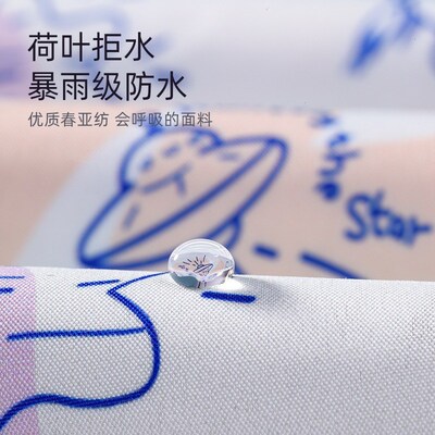 Childrens raincoat for boys and girls kindergarten pupils