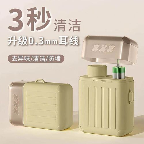 Ear Piercing Cleaning Line, Ear Line Cleaning, Ear Piercing